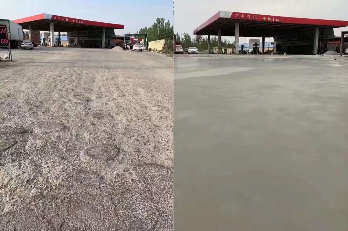 李沧水泥道路抢修料 混凝土地面修补砂浆